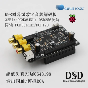 R98 CS43198 Сетевой проигрыватель цифрового вещания Raspberry Pi DAC I2S 384K DSD 256 Жесткое решение  5