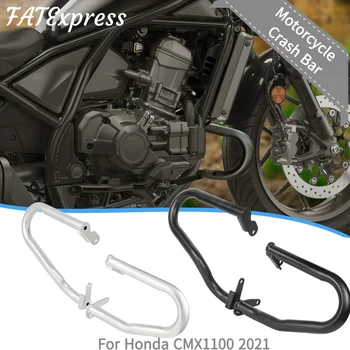 Защита двигателя мотоцикла от крушения Бачок Бампер обтекатель Рамка протектор для Honda CMX1100 CMX 1100 2021 Нержавеющая сталь  5
