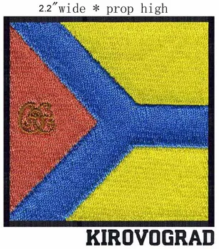 Кировоград, Украина Флаг 2,2 