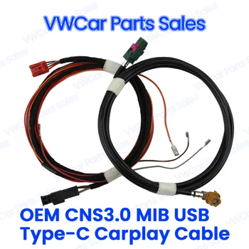 OEM CNS3.0 MIB USB Type-C Разъем Carplay Кабель Передний Задний USB-Адаптер Жгут Проводов Для VW Tiguan MK2  4