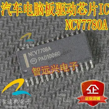 Новый оригинальный микросхема NCV7708A  4