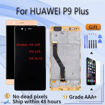 Для HUAWEI P9 Plus версии VIE-L09 L29 AL10 ЖК-экран в сборе с передним корпусом из черного и белого золота  1