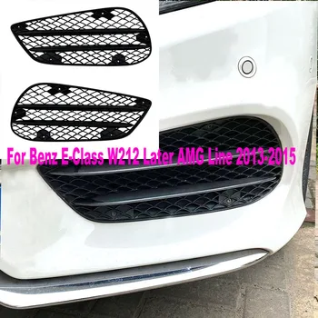 Применимо к Benz E-Class W212 более поздней версии линейки AMG 2013-2015 Переднего бампера AMG Впускная решетка Модификация Air Knife  5