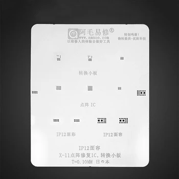 Стальная Сетка AMAOE Для Iphone 12 Face ID И Трафарет Для Восстановления Оригинального Цвета От X До 11 Точечных Решетчатых Микросхем IC  10