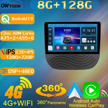 TS10 8 Core 8G + 128G IPS 1280*720P Для Chevrolet Malibu XL 2015-2021 Автомобильный Мультимедийный Плеер 360 Панорамный WiFi Радио GPS DSP Auto  5