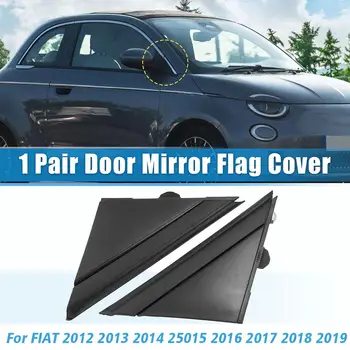 Накладка зеркала заднего вида Подходит Для Fiat 500 Накладка зеркала заднего вида С изъеденной поверхностью 1SD00KX7AA 1SJ85KX7AA U2X9  5