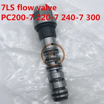 Для экскаватора PC200-7 220-7 240-7 300- Клапан 7LS mported flow valve высококачественные аксессуары для экскаватора бесплатная доставка  5