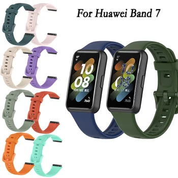 Ремешки для Huawei Band 7 Высококачественные силиконовые часы Смарт-ремешок для часов Сменный браслет для Huawei Band 7 Регулируемый  5