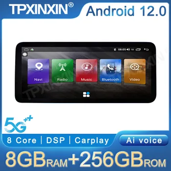 12,3-дюймовый Автомобильный GPS-Навигатор Android12, Стереоплеер Для Nissan Sylphy 2020, GPS-Навигатор, Головное Устройство, Автомобильный Мультимедийный Плеер Carplay  4