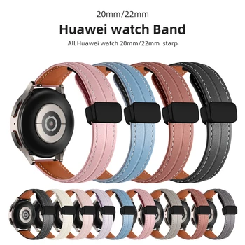22 мм 20 мм Спортивный Кожаный Ремешок Для Huawei Watch 3 Ремешок HONOR MagicWatch GS smartwatch Браслет GT 2 Ремешок Для часов GT3 Pro 46 мм 42 мм  5