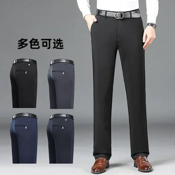 2023 Новые мужские деловые прямые брюки для костюма с драпировкой, свободные брюки для костюма с завышенной талией, без глажки, для официальной одежды  5