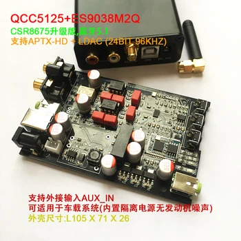 CSR8675 обновление QCC5125 fever grade Bluetooth 5.1 плата декодера без потерь ES9038 приемник LDAC  5