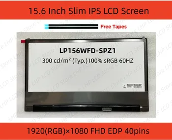 LP156WFD SPZ1 1920 × 1080 40 контактов 15,6-Дюймовый ЖК-экран Для Ноутбука С Заменой Матрицы Панели дисплея  3