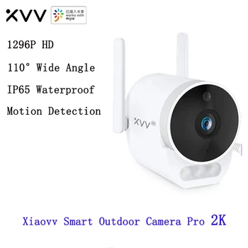 Xiaovv Smart Outdoor Camera Pro 2K 1296P HD WiFi Видео Веб-камера 110 ° Широкоугольная Инфракрасная камера ночного видения IP65 3ШТ Светодиодная Сигнальная лампа  5