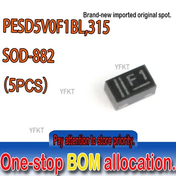 Совершенно новый оригинальный точечный PESD5V0F1BL, 315 патчей SOD -882 5.5 V ESD диоды Femtofarad двунаправленный ESD защитный диод 5шт  0