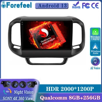 Android 13 Qualcomm Для FIAT Toro 2017 2018 2019 2020 Мультимедийное Автомобильное Радио GPS Навигация Сенсорный Экран Без DVD Без 2 Din  10