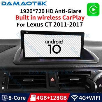 Damaotek Android 10.0 10.25 дюймов, 4 + 128, беспроводное автомобильное радио с полным касанием, DVD-плеер для Lexus CT 2011-2017, Мультимедийная навигация GPS  10