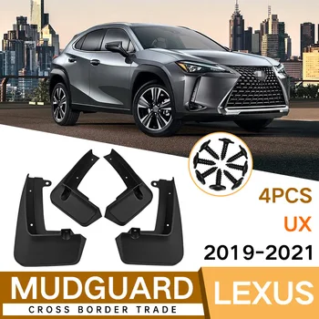 Брызговики для Lexus UX 2019-2021 Брызговики Переднее Заднее Крыло Автомобильные Аксессуары  5