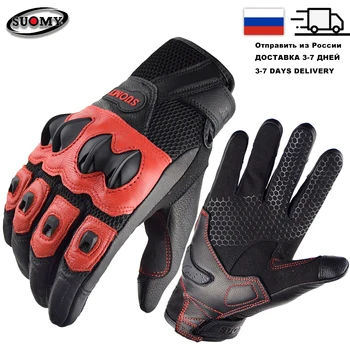Кожаные мотоциклетные перчатки SUOMY с сенсорным экраном, кожаные перчатки для мотокросса, летние кожаные перчатки в стиле ретро, перчатки для езды на велосипеде, перчатки для мотоциклиста  5