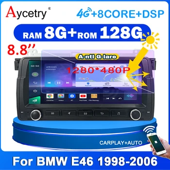8,8 ' Android 2 Din 11 Экран Автомагнитолы для BMW E46 M3 Rover 75 Coupe 318/320/325/330/335 Стерео Аудио-Видеоплеер CarPlay  5