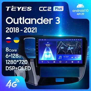 TEYES CC2L CC2 Plus Для Mitsubishi Outlander 3 III GF0W GF0W GG0W 2018 - 2021 Автомобильный Видеоплеер Навигация GPS Без 2din 2 din DVD  10