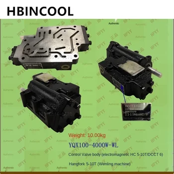 Для корпуса регулирующего клапана регулирующий клапан в сборе (электромагнитный тип) YQX100-4000W-WL для установки грузоподъемника Hangzhou грузоподъемностью 5-10 тонн  5