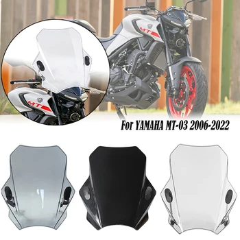 Для YAMAHA MT-03 MT03 MT 03 2006 - 2020 2022 Универсальная защитная крышка лобового стекла мотоцикла, Дефлектор экрана, аксессуары для мотоциклов  4