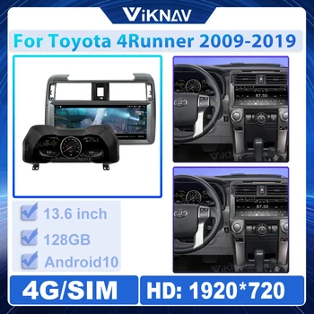 Автомагнитола с сенсорным экраном HD LCD для Toyota 4Runner 2009-2019, мультимедийный проигрыватель с вертикальным экраном и ЖК-спидометр  2