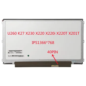 LP125WH2 SLT1 SLT3 LP125WH2-SLT1 (SL) (T1) ЖК-IPS панель для ноутбука Светодиодный Дисплей LVDS 40pin 1366 * 768 Экран Ori  5