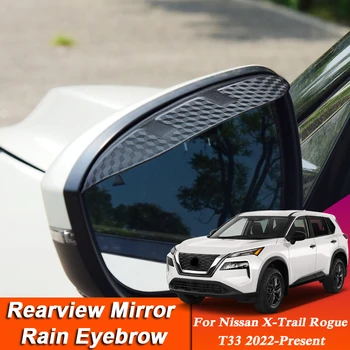 Автомобильный стайлинг Для Nissan X-Trail Rogue T33 2022-Настоящее Время Зеркало Заднего Вида Из Углеродного Волокна Для Бровей, Защита От дождя, Аксессуар Для Защиты от дождя  10