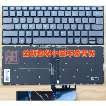 Клавиатура США для ноутбука Lenovo Ideapad S540-14IWL с подсветкой  3