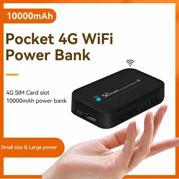 4G LTE Портативное зарядное устройство маршрутизатор 10000 мАч Type-C USB Точка доступа PW100 Мобильный банк питания Карманный WiFi Мини для бизнес-офисной сети  0