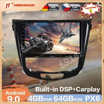 Aotsr Android 9,0 RAM 4 ГБ Автомобильный Радиоплеер GPS Навигация Для Nissan X-trail 2007-2015 DSP Авто Стерео Видео HD Мультимедиа  10