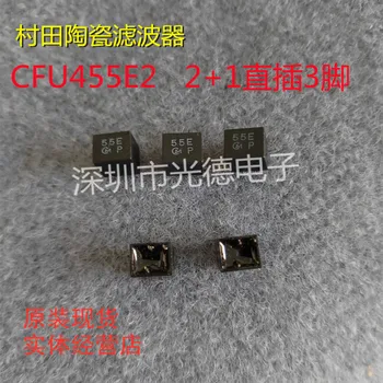 50ШТ/ Импортный керамический фильтр Murata CFU455E2 455 КГЦ 455K 2 + 1 встроенные 3-контактные аксессуары для портативной рации  0