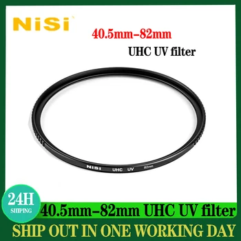 УФ-фильтр Nisi UHC 40.5/43/46/49/52/55/58/62/67/72/77/ УФ-фильтр с ультратвердым покрытием 82 мм 8K Ultra HD  4