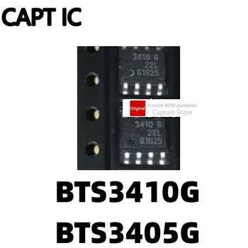 1 шт. BTS3410G BTS3410 SOP-8 3410G BTS3405G микросхема переключателя питания  0