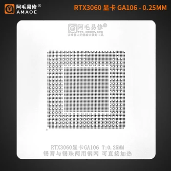 Шаблон Трафарета для Реболлинга BGA для графической микросхемы GPU RTX3060 RX580 GTX1050 N17P GTX1060-GP104 GTX1080Ti-GP102  2