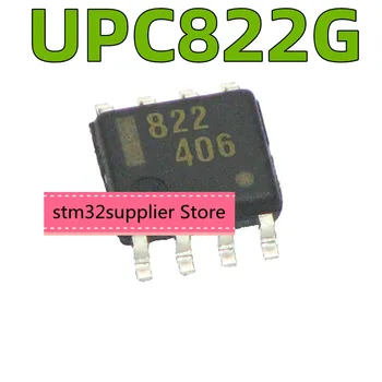 UPC822G SOP-8 SMD 822 встроенный операционный усилитель с блочным усилением импортированный совершенно новый оригинальный UPC822  3