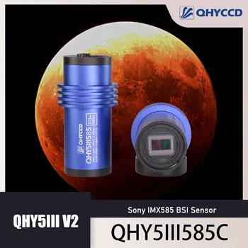 QHYCCD QHY5III585C V2 Планетарная Фотография Планетарная Направляющая Камера USB3.0 Астрономический Телескоп Электронный Окуляр HD Pixel  5