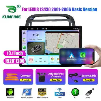 13,1-дюймовый Автомобильный Радиоприемник для LEXUS LS430 2001 2002-2006 Автомобильный DVD GPS Навигация Стерео Carplay 2 Din Центральный Мультимедийный Android Auto  5