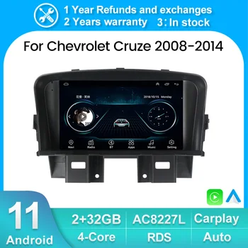 Android 11 GPS Автомагнитола для Chevrolet Cruze 2008-2014 Стерео Мультимедийный Видео Аудио Плеер Carplay 2G + 32G BT FM No 2 Din Dvd  5