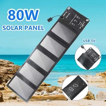 Складная Солнечная панель мощностью 80 Вт, солнечное зарядное устройство USB 5 В, водонепроницаемые элементы солнечной панели для кемпинга на открытом воздухе, пеший туризм, Портативное питание для мобильного телефона  5