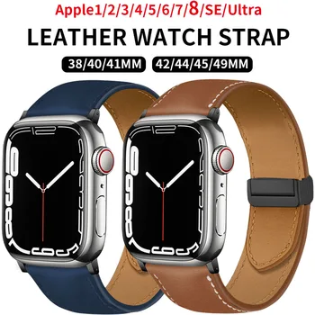 Кожаный Ремешок для Apple watch band 45 мм 41 мм 44 мм 40 мм 42 мм 38 мм ultra 49 мм браслет correa ремешок для часов iWatch серии 8 7 SE 6 5 4  4