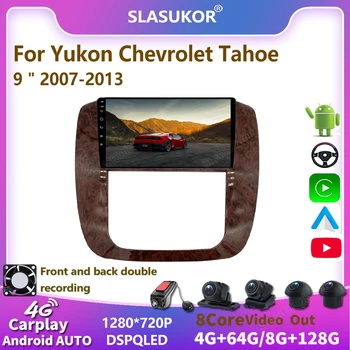 Для GMC Yukon Chevrolet Tahoe Suburban 2006-2014 Android автомобильный мультимедийный GPS навигационный плеер Автомагнитола Стерео Авторадио  5