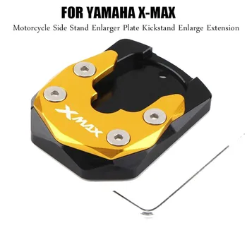 Для Yamaha X-MAX X MAX XMAX 300 125 250 2017-2021 Мотоциклетная Подставка Для Ног Боковая Подставка Для Увеличения Удлинительной Пластины С Логотипом XMAX  5