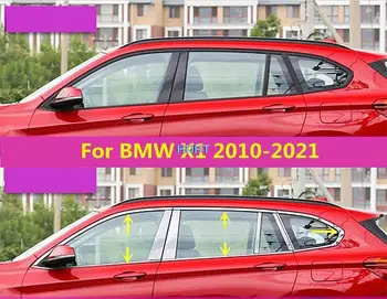 Защитная накладка для молдинга окон из нержавеющей стали, Декоративные Аксессуары, Полоски для BMW X1 2010-2021, Молдинг для Автостайлинга автомобилей  10
