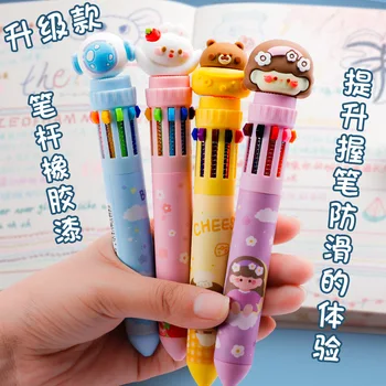 Универсальный набор Канцелярских принадлежностей Для обучения Канцелярским Принадлежностям Bear 10-Цветная Шариковая ручка Многоцветная ручка Масляная ручка Ручка-Роллер  5