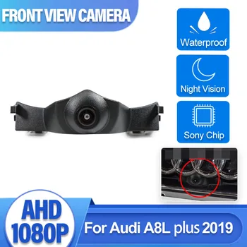 Камера Заднего Вида Автомобиля Система Парковки Car Front View Mark CCD AHD Ночного Видения Водонепроницаемая Безопасность Вождения Для Audi A8L plus 2019  5