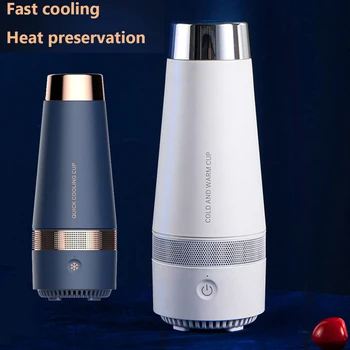 Мини-холодильник USB для напитков с быстрым охлаждением, Съемная бутылка для воды с контролем температуры 5 В 15 Вт, Бытовая мелкая бытовая техника  5