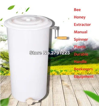 70x40cm 2-Рамочный Экстрактор Пчелиного Меда Ручной Спиннер Для Пчеловодства Пластиковые Экстракторы Пчелиного Меда Прочная Ручка Beekeeprs Оборудование  5